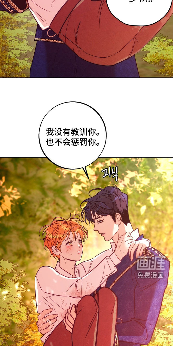 第38话25