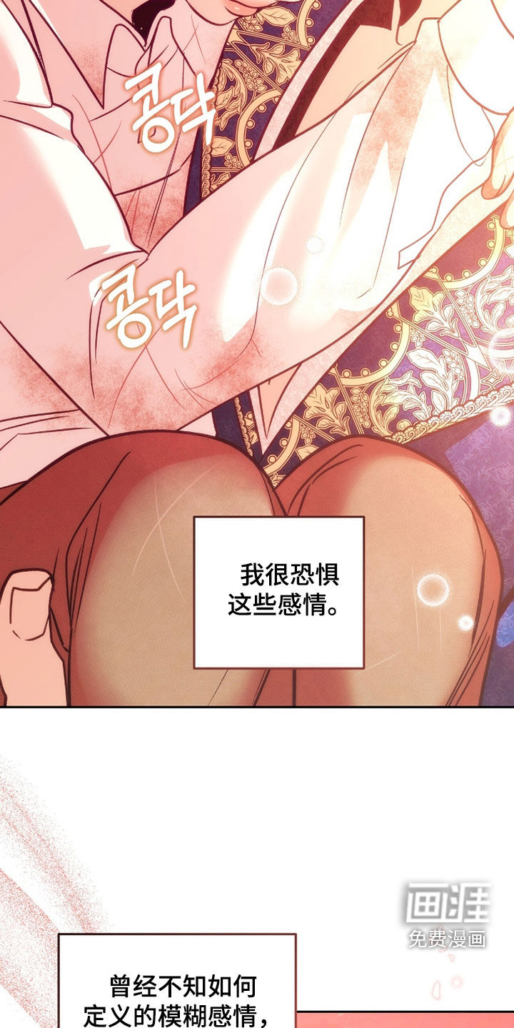 第38话32