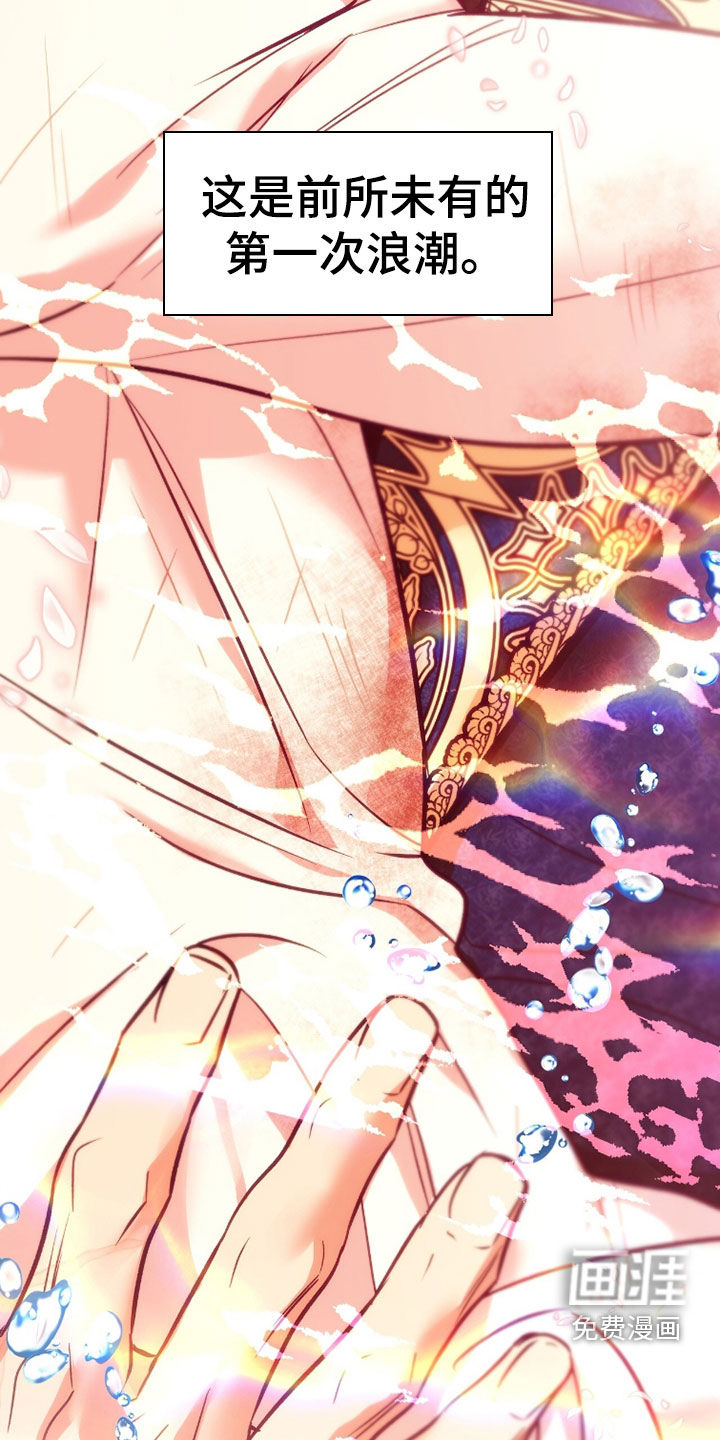 第38话35