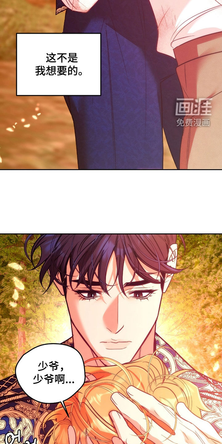 第38话7
