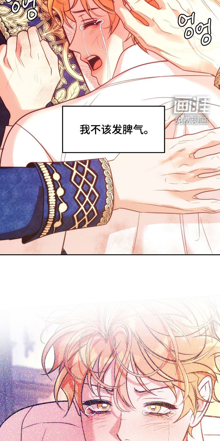 第38话8