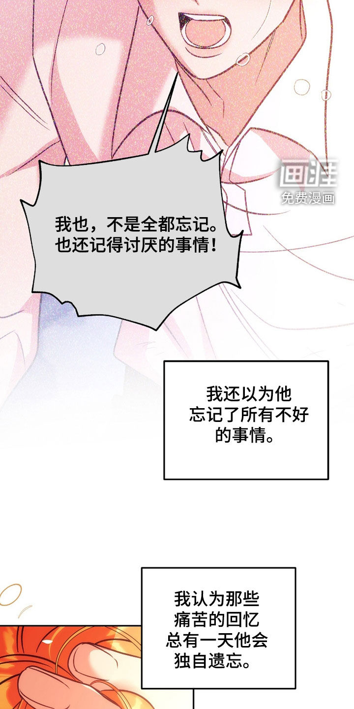 第38话9