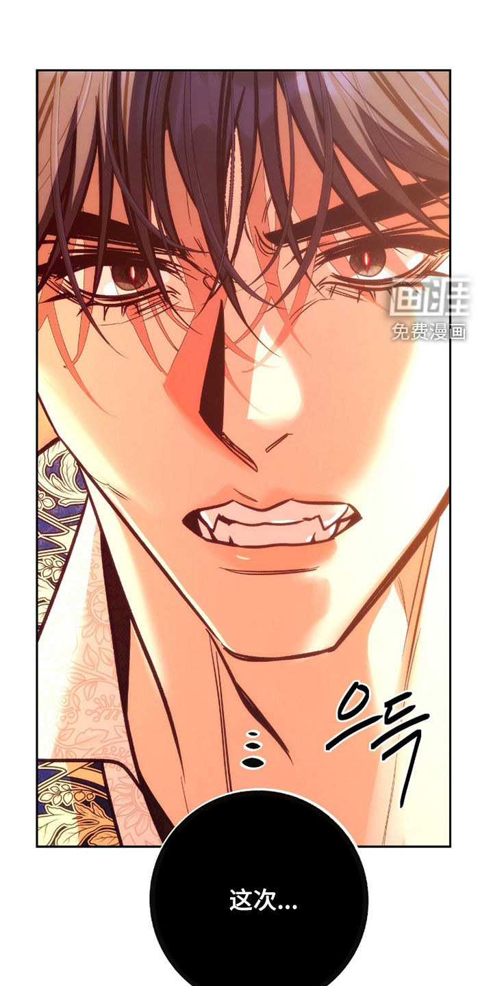 第37话11