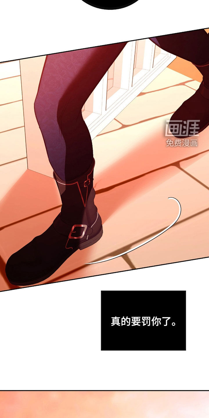 第37话12