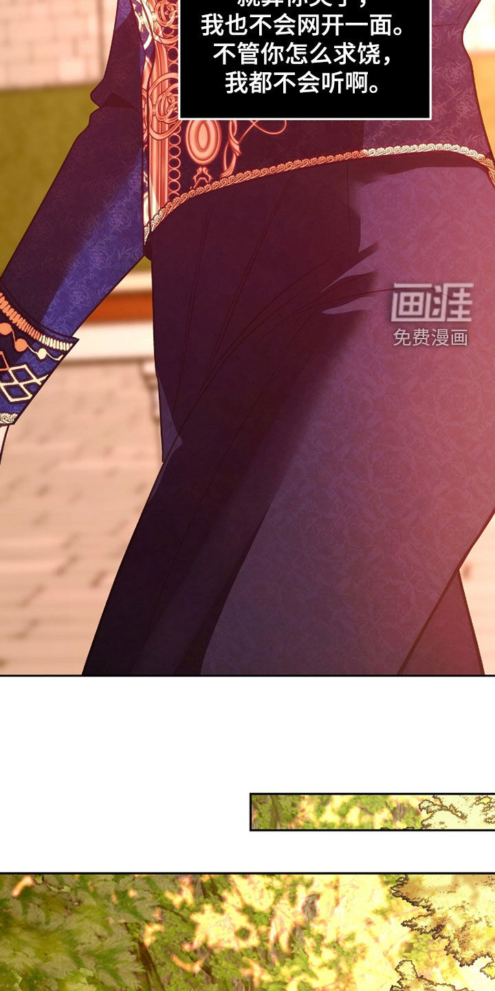 第37话14