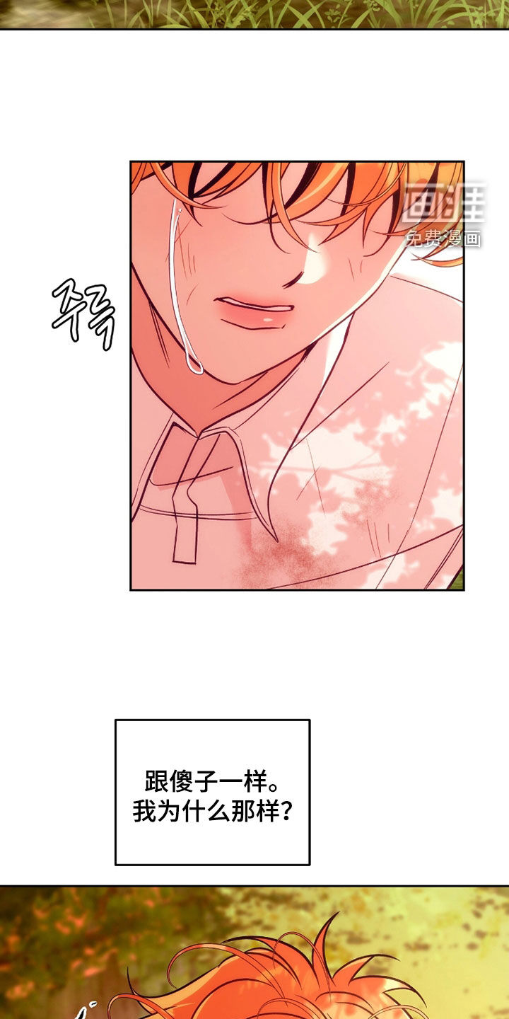 第37话20