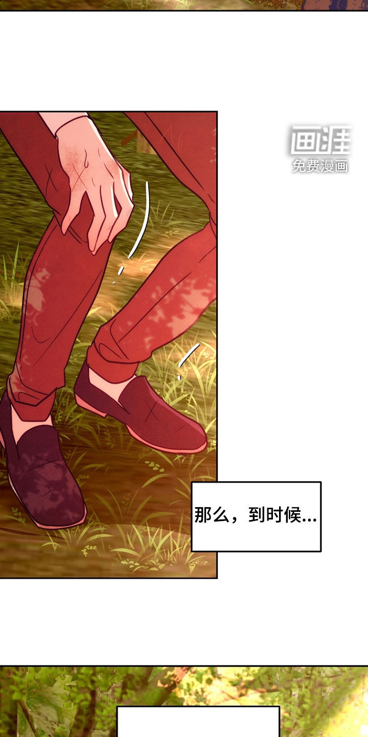 第37话23
