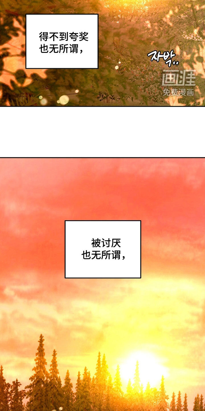 第37话26
