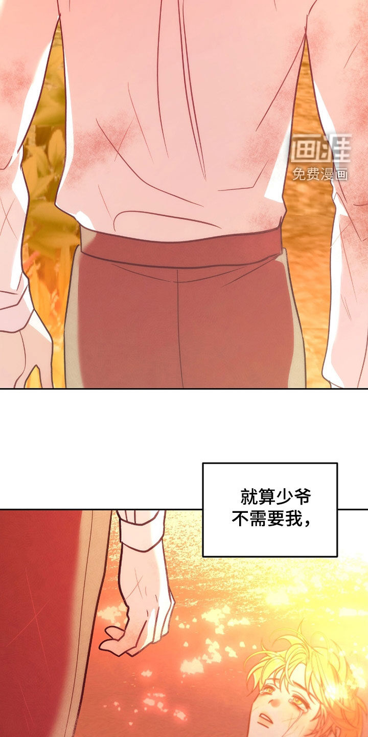第37话28