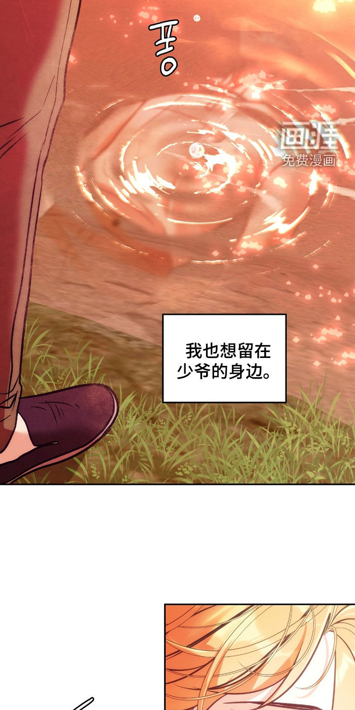 第37话30