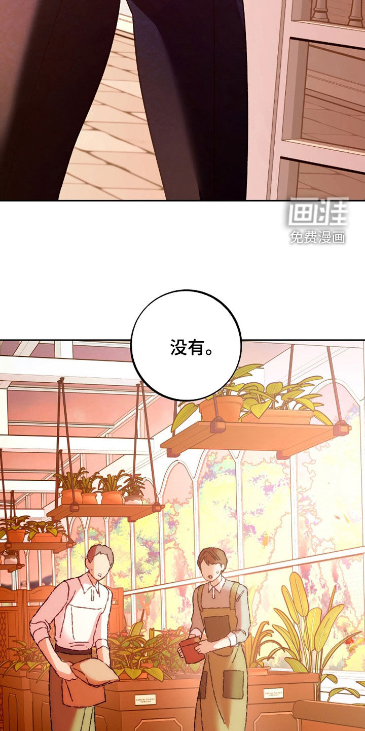 第37话6
