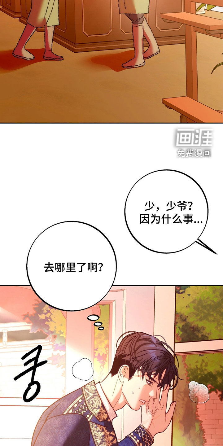 第37话7
