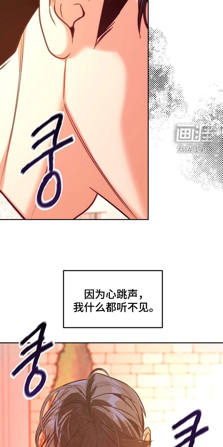 第37话9