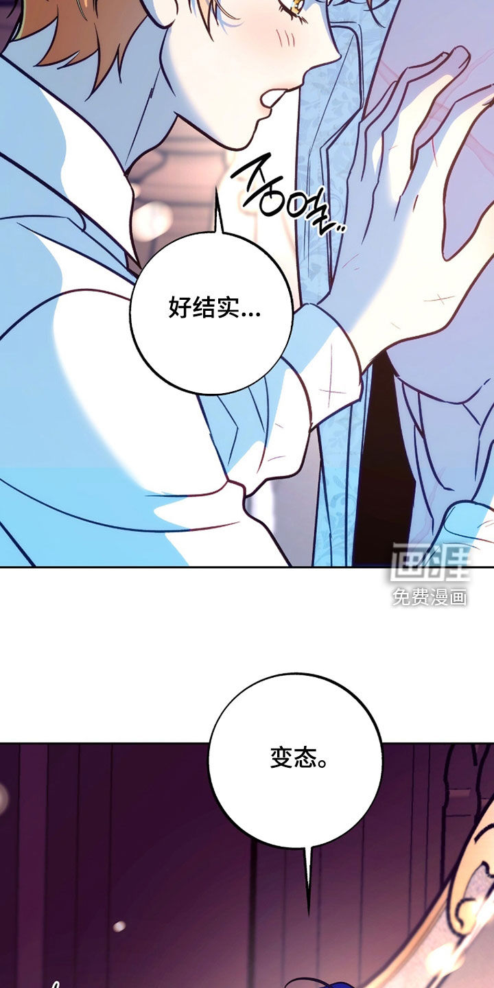 第42话16