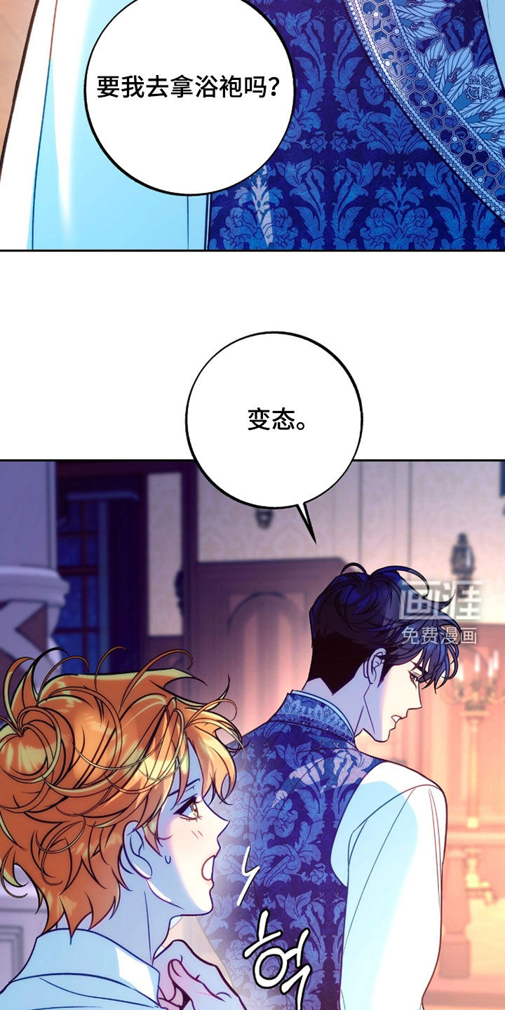 第42话2