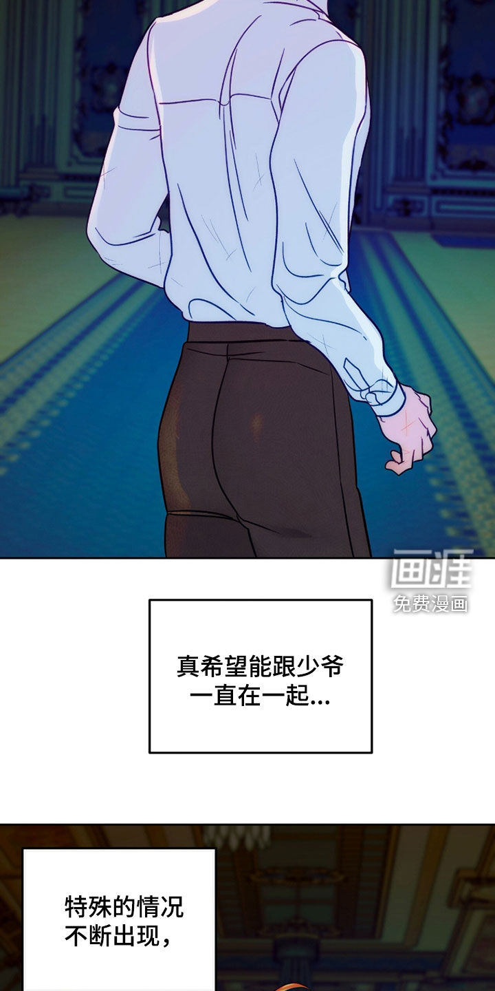 第42话22