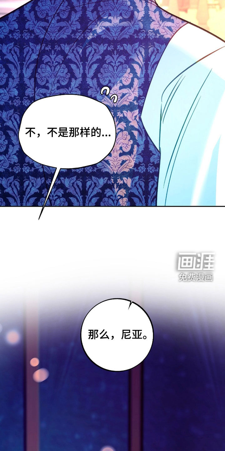 第42话4