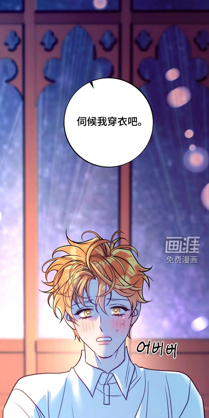 第42话5