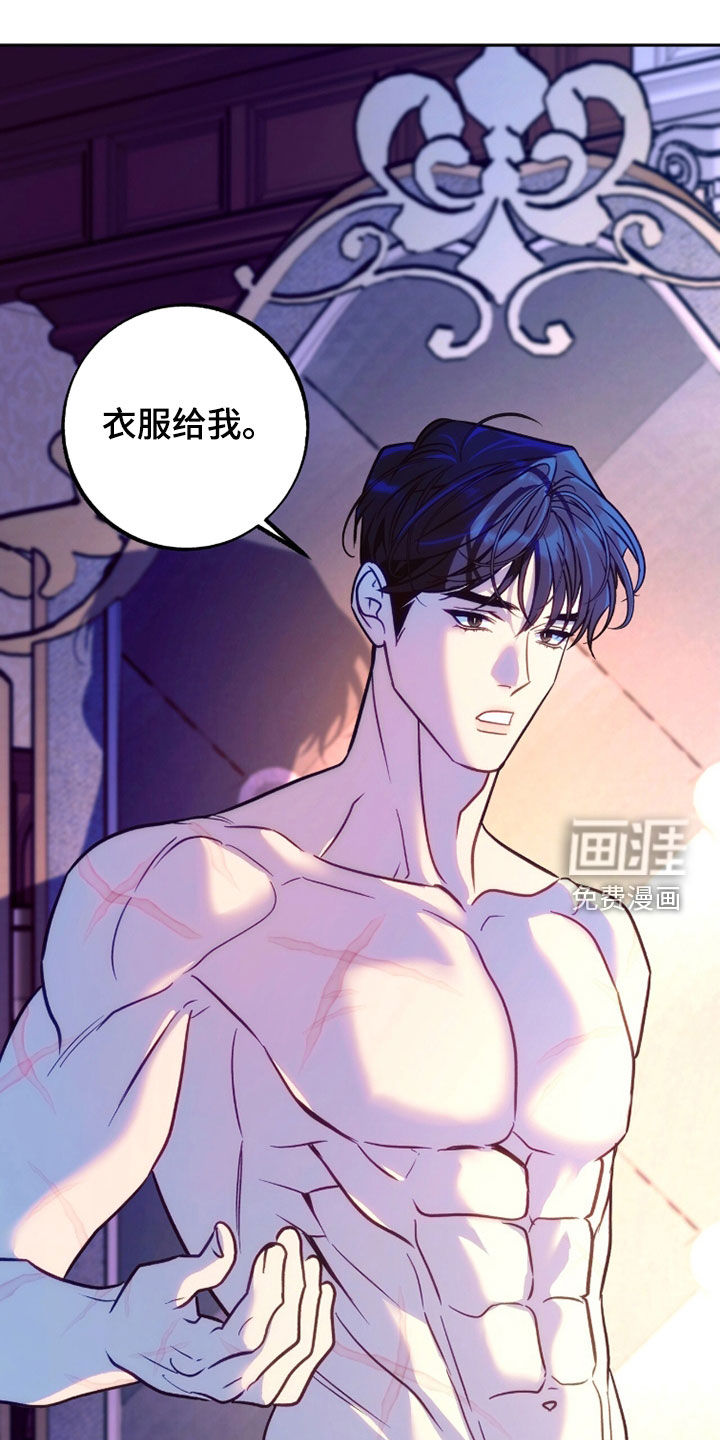 第42话7