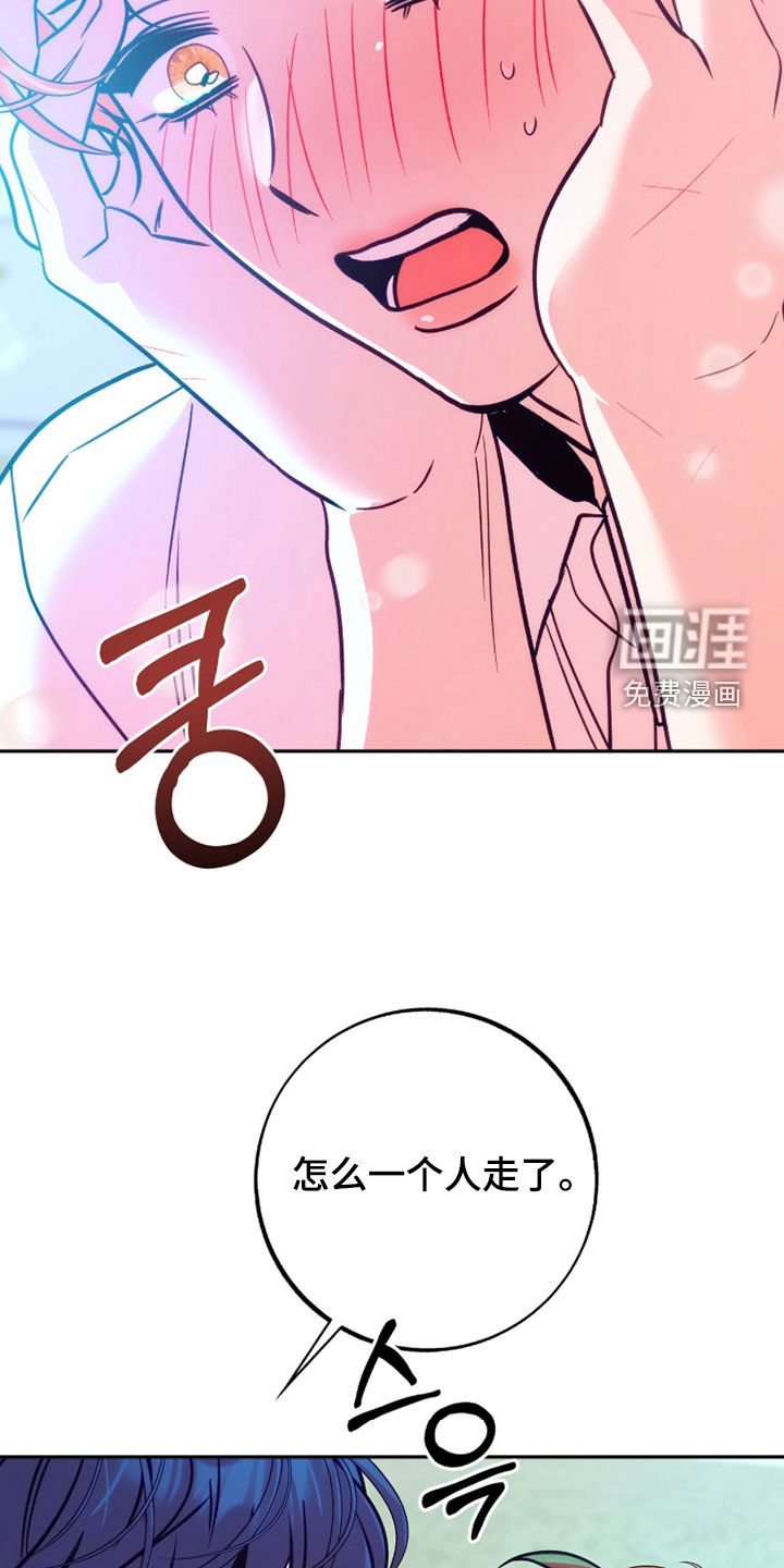 第41话10
