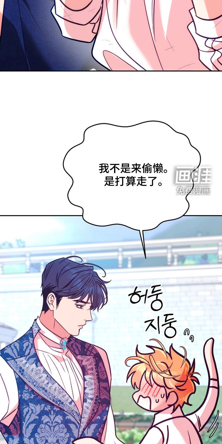第41话13