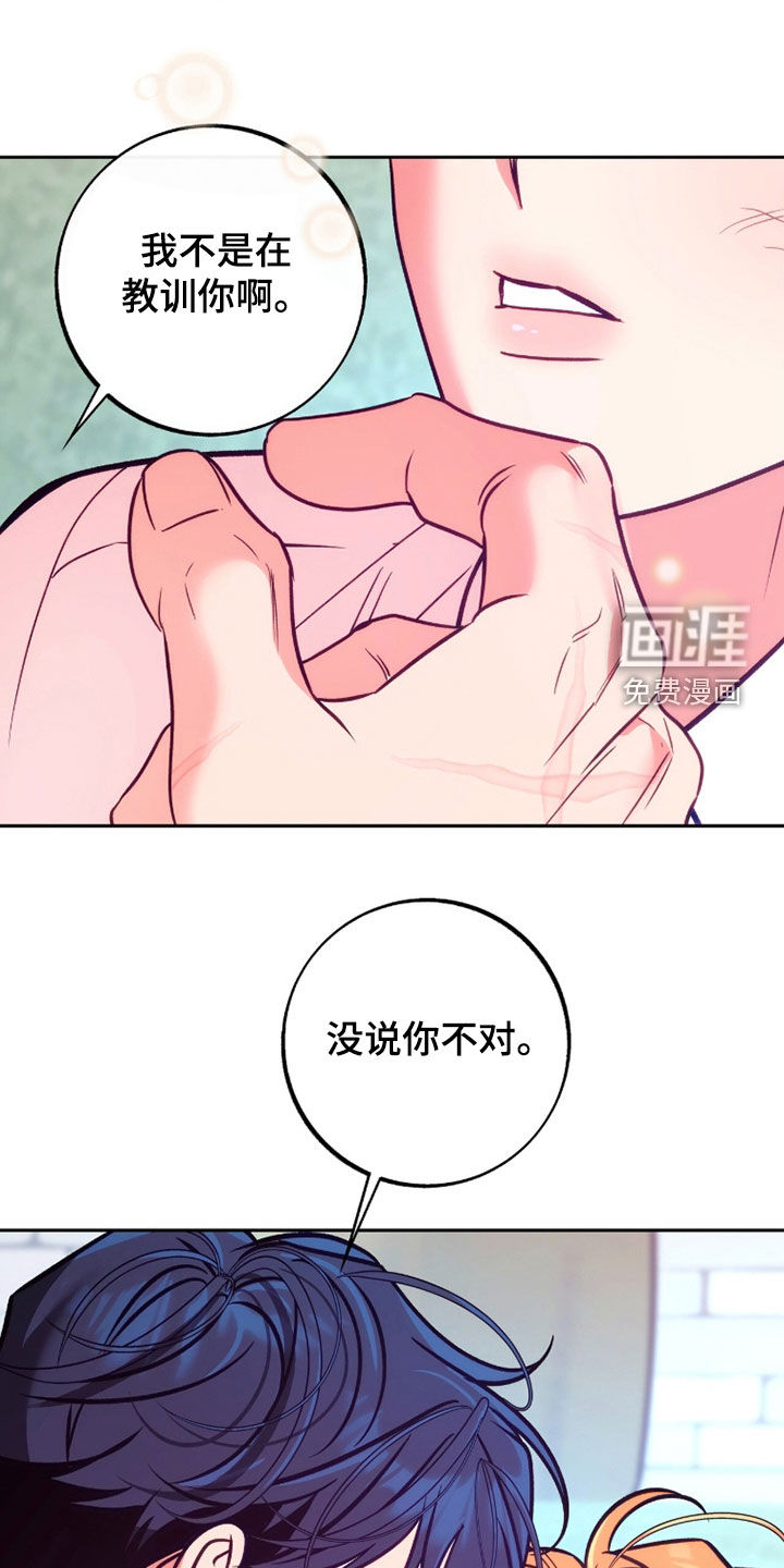 第41话15