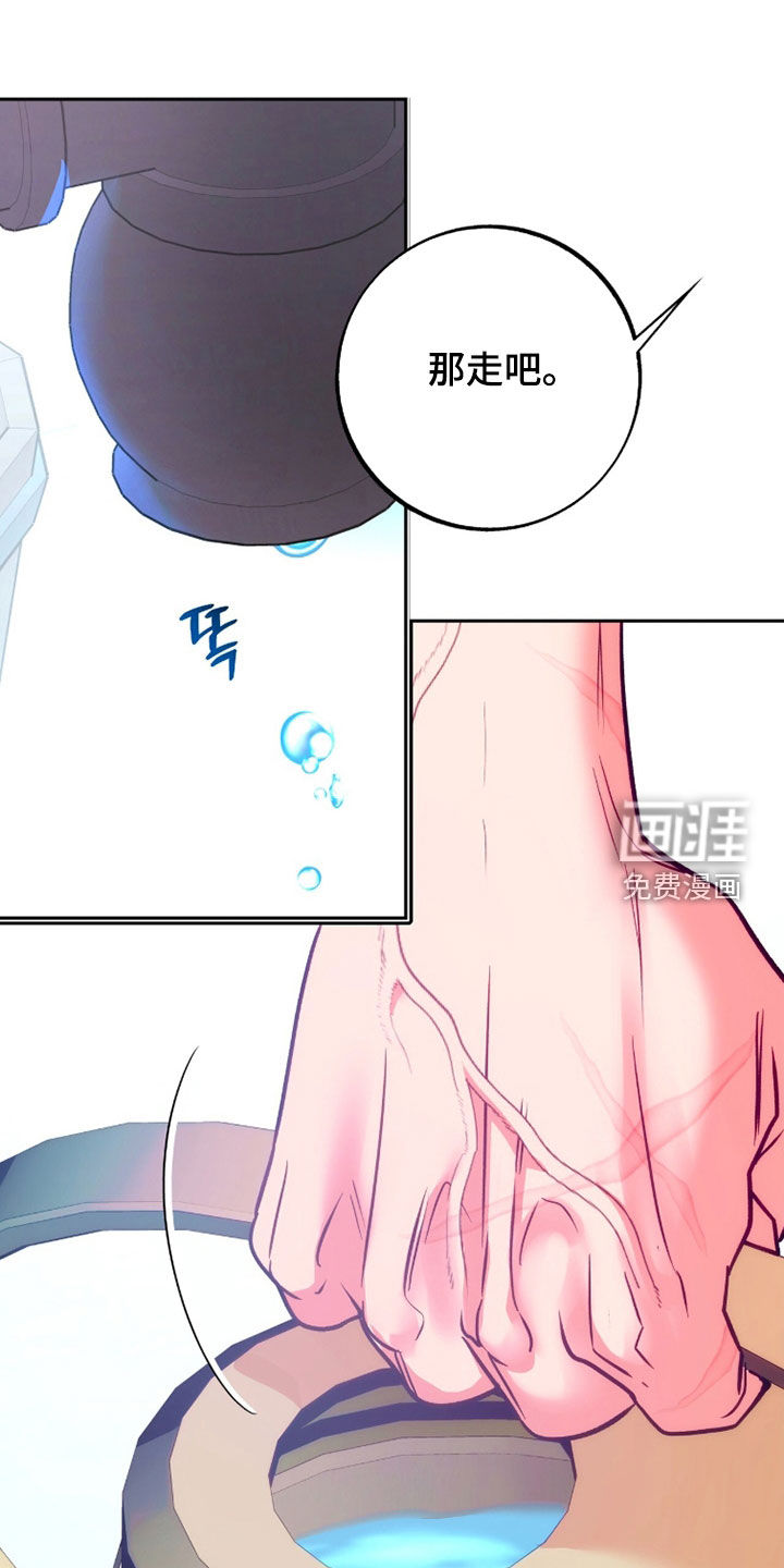 第41话21
