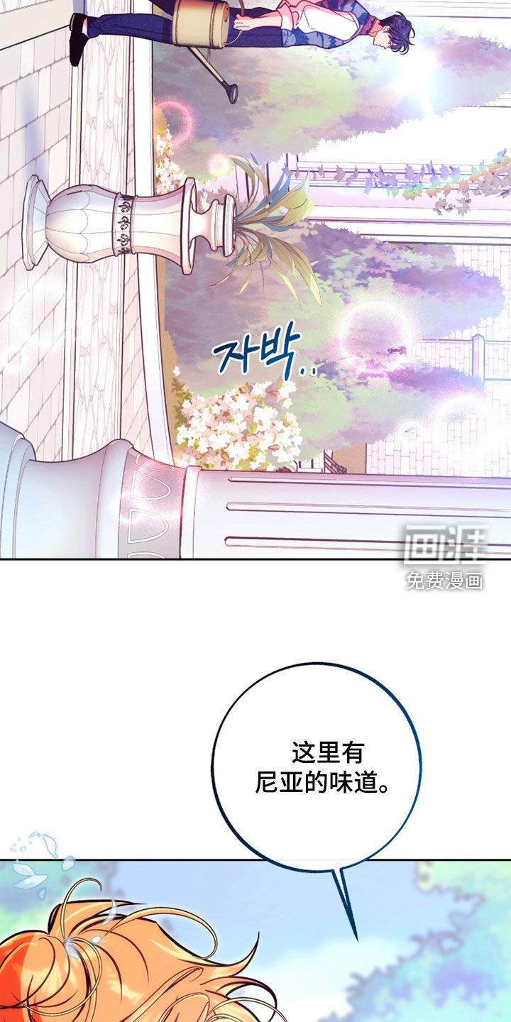 第41话23