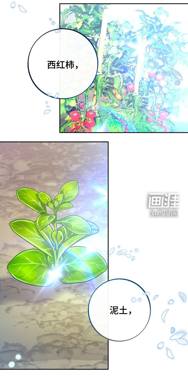 第41话25