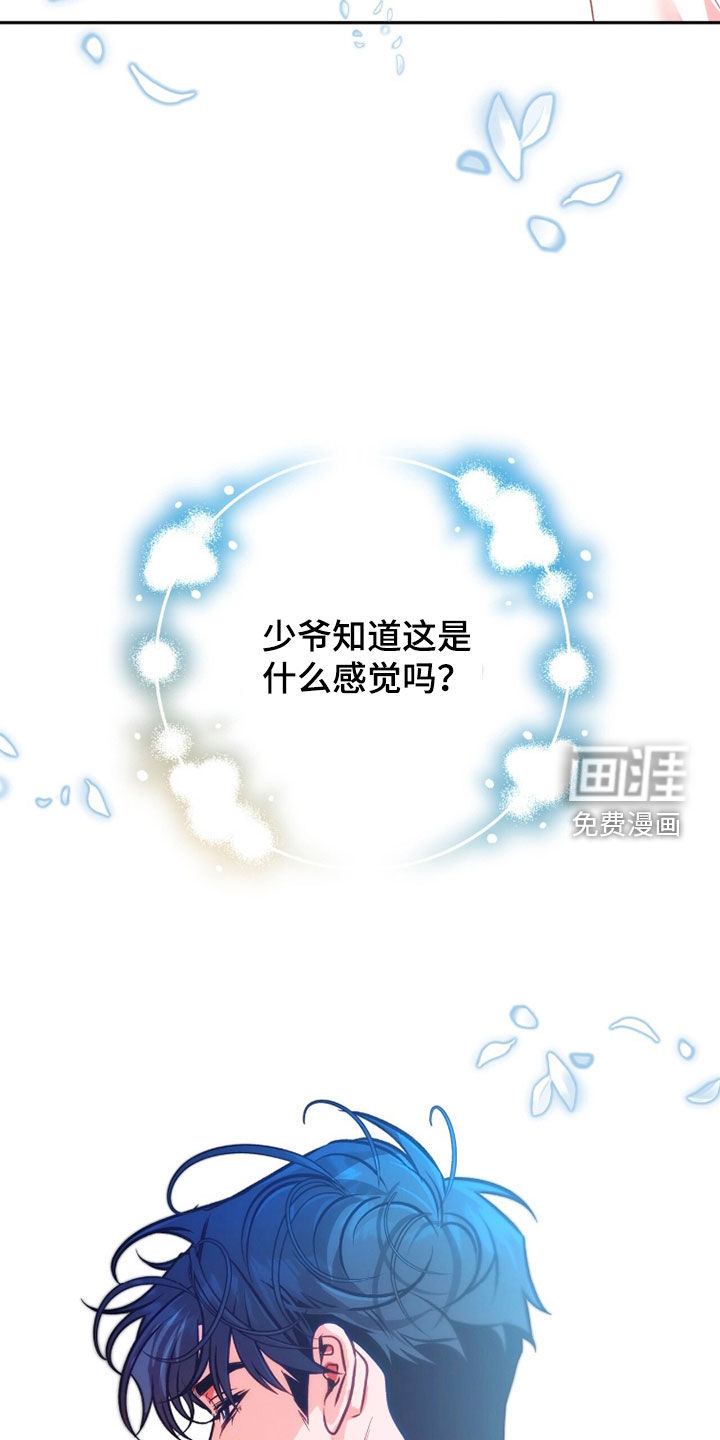 第41话29