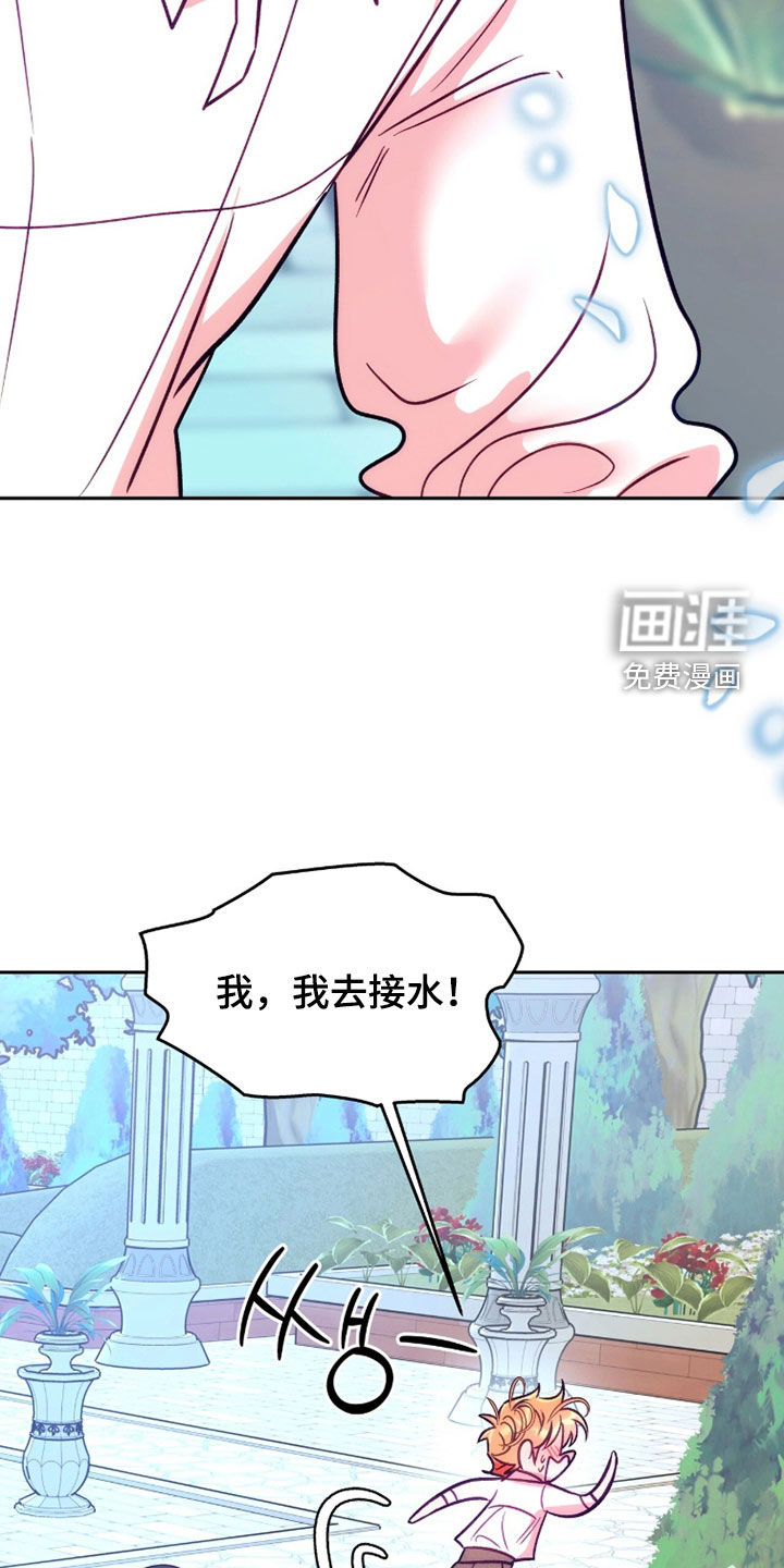 第41话5