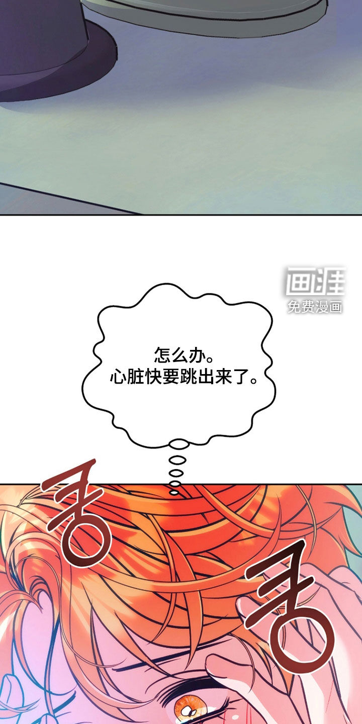 第41话9
