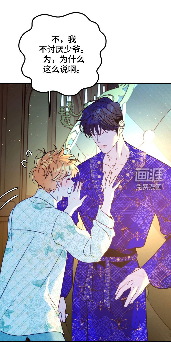 第44话0