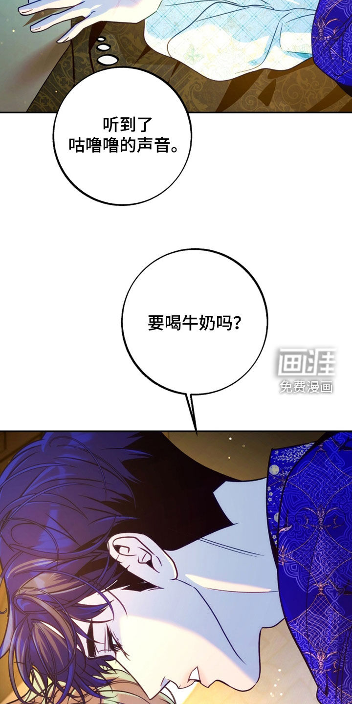 第44话11