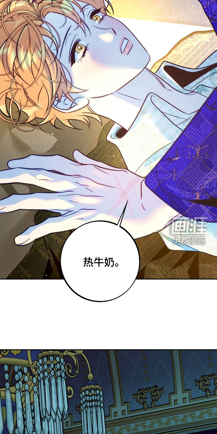 第44话12