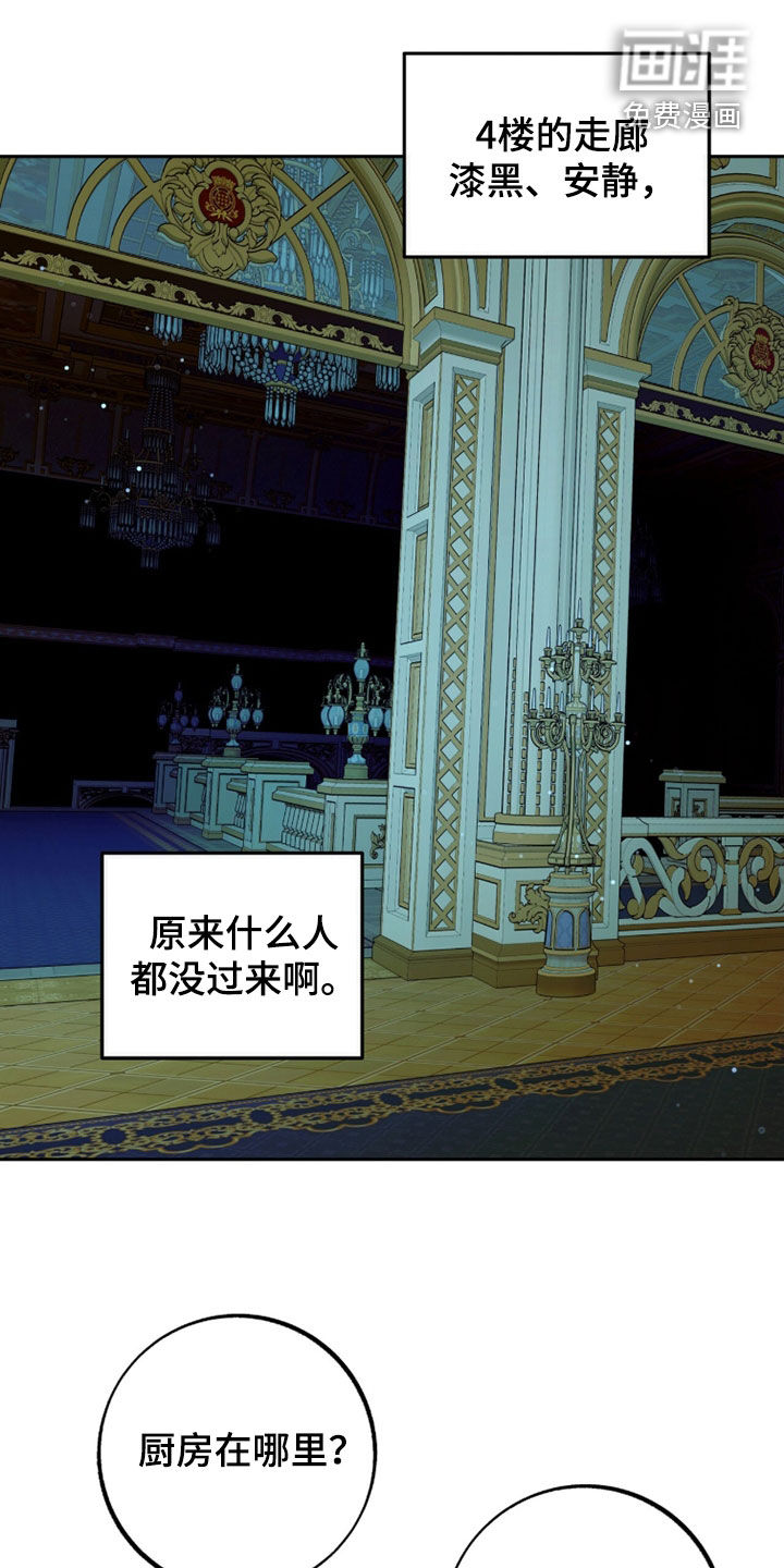 第44话16