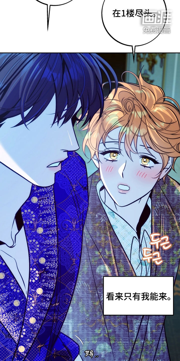 第44话17