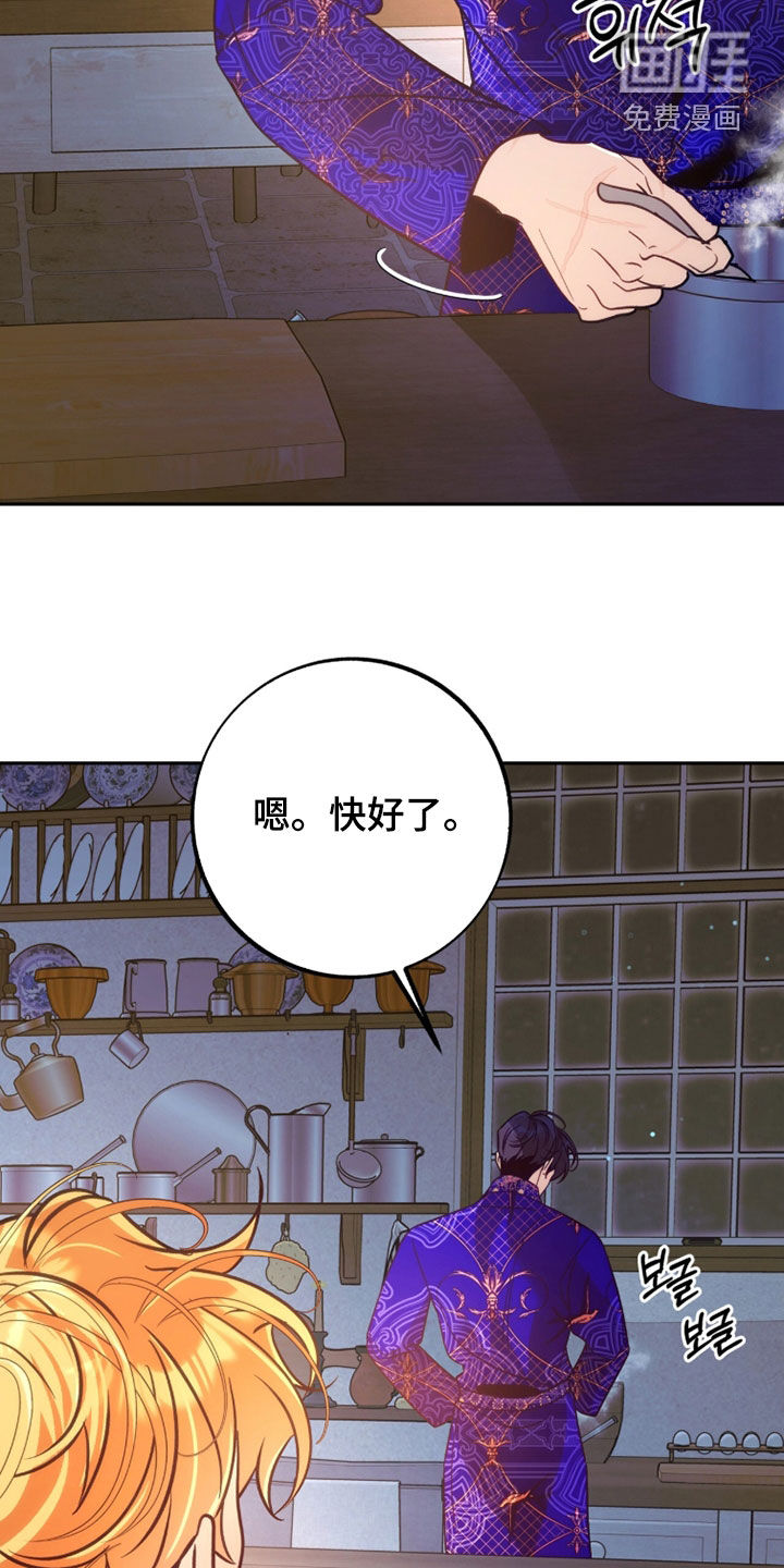 第44话20