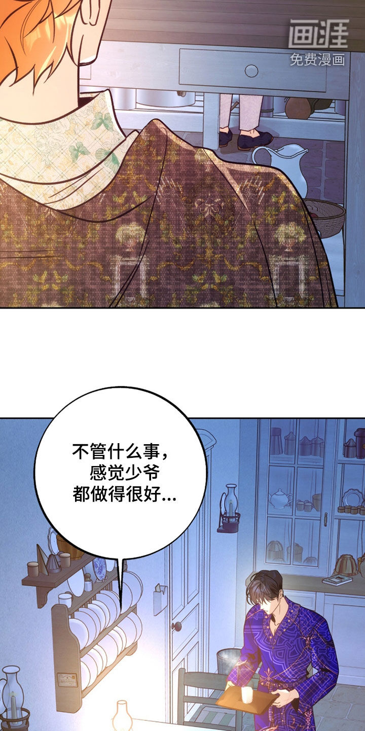 第44话21