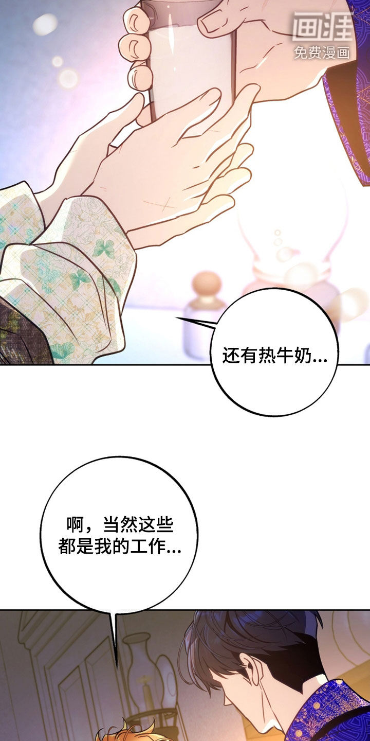 第44话23