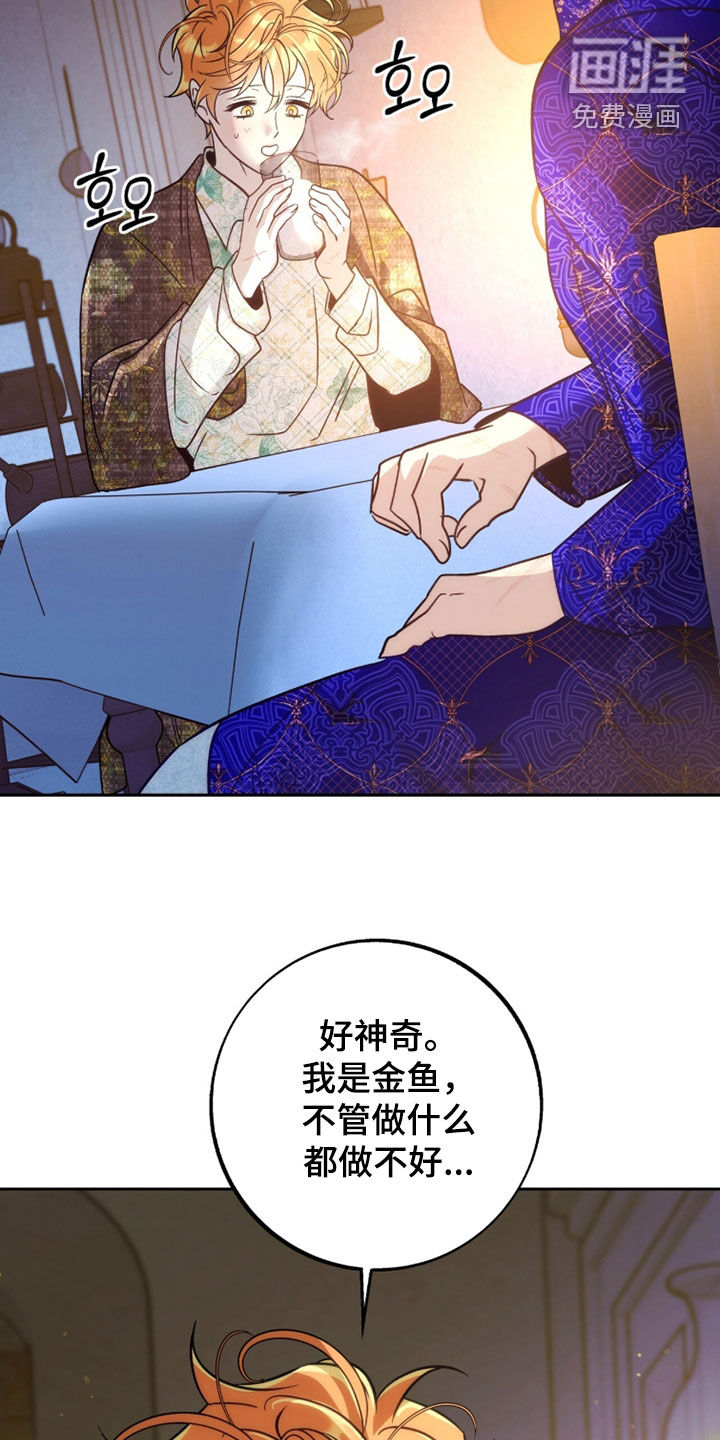 第44话24