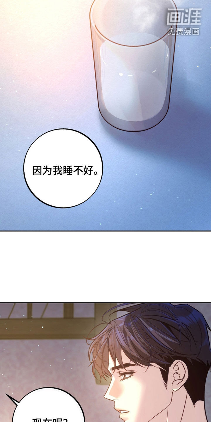 第44话29