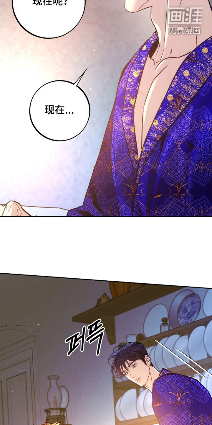第44话30