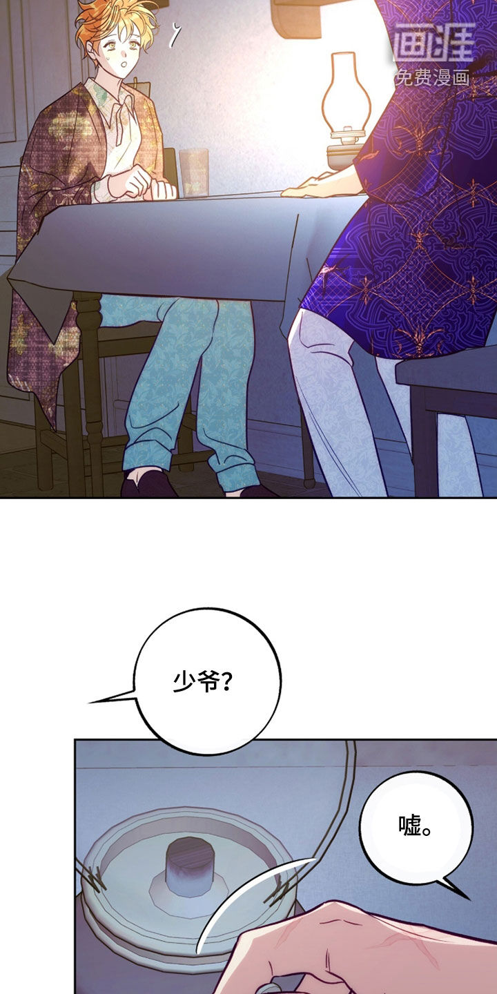 第44话31