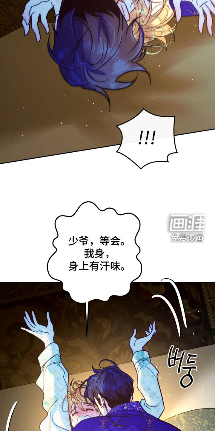 第44话4
