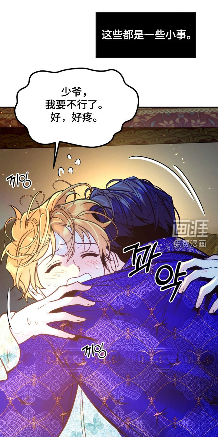 第44话8