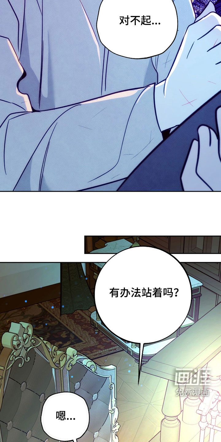 第43话10