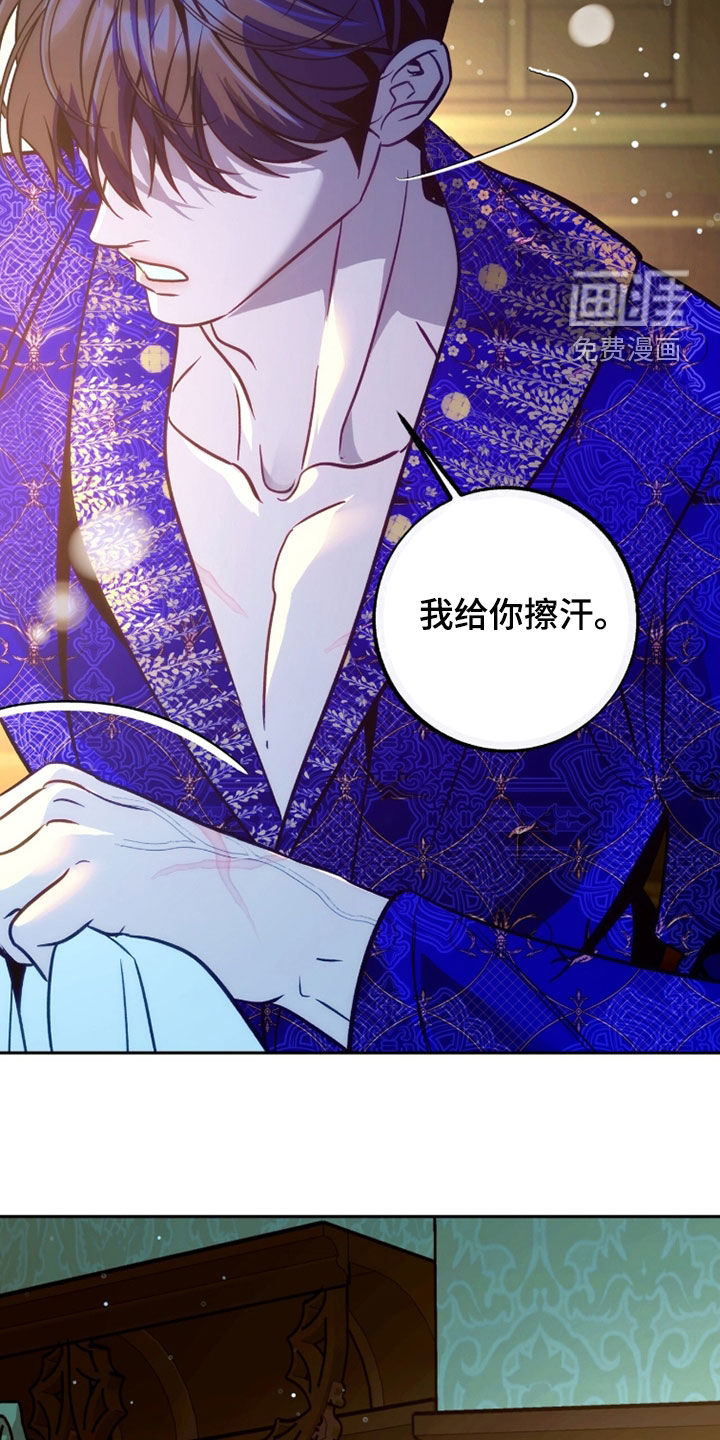 第43话19
