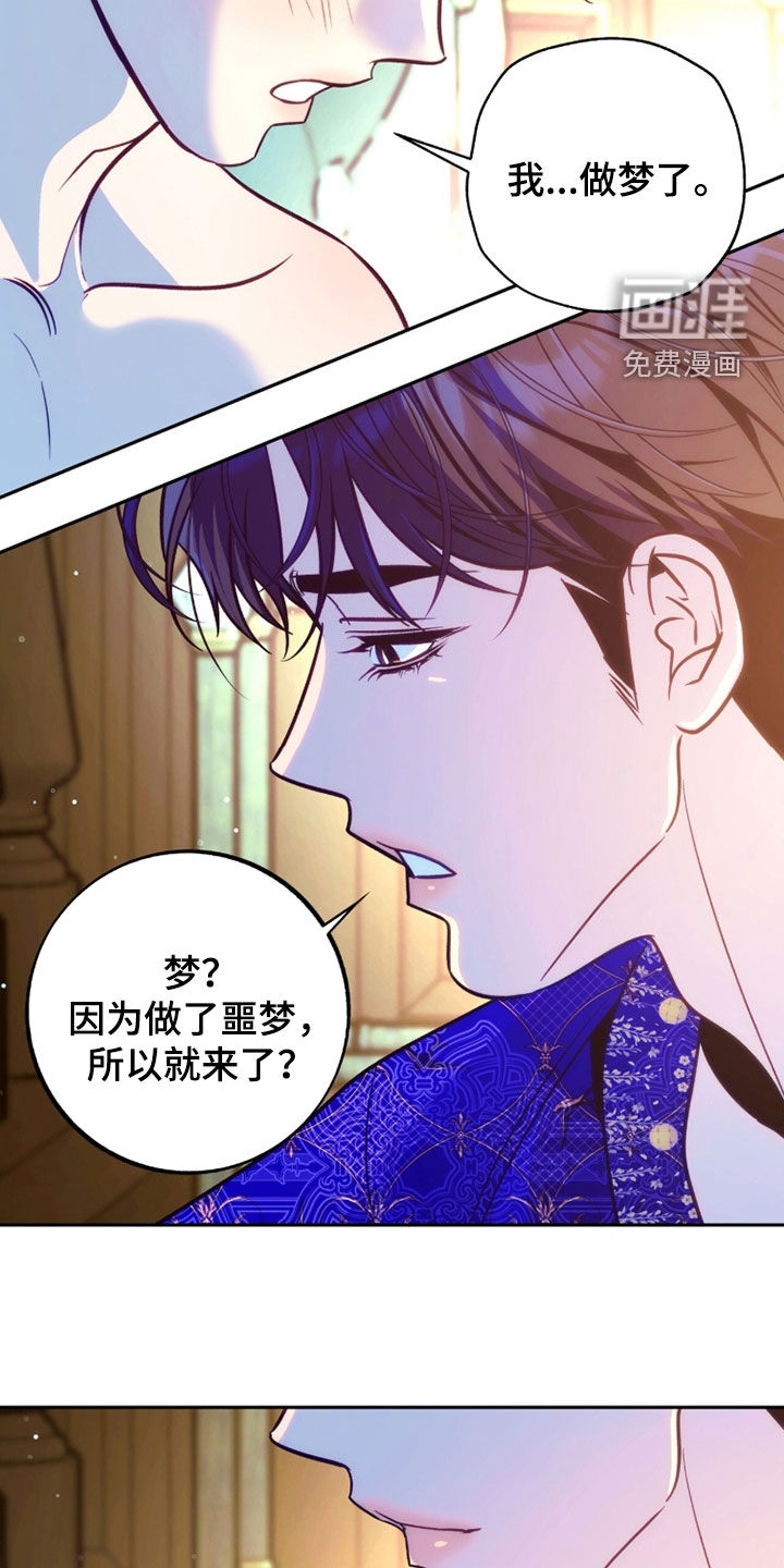第43话21
