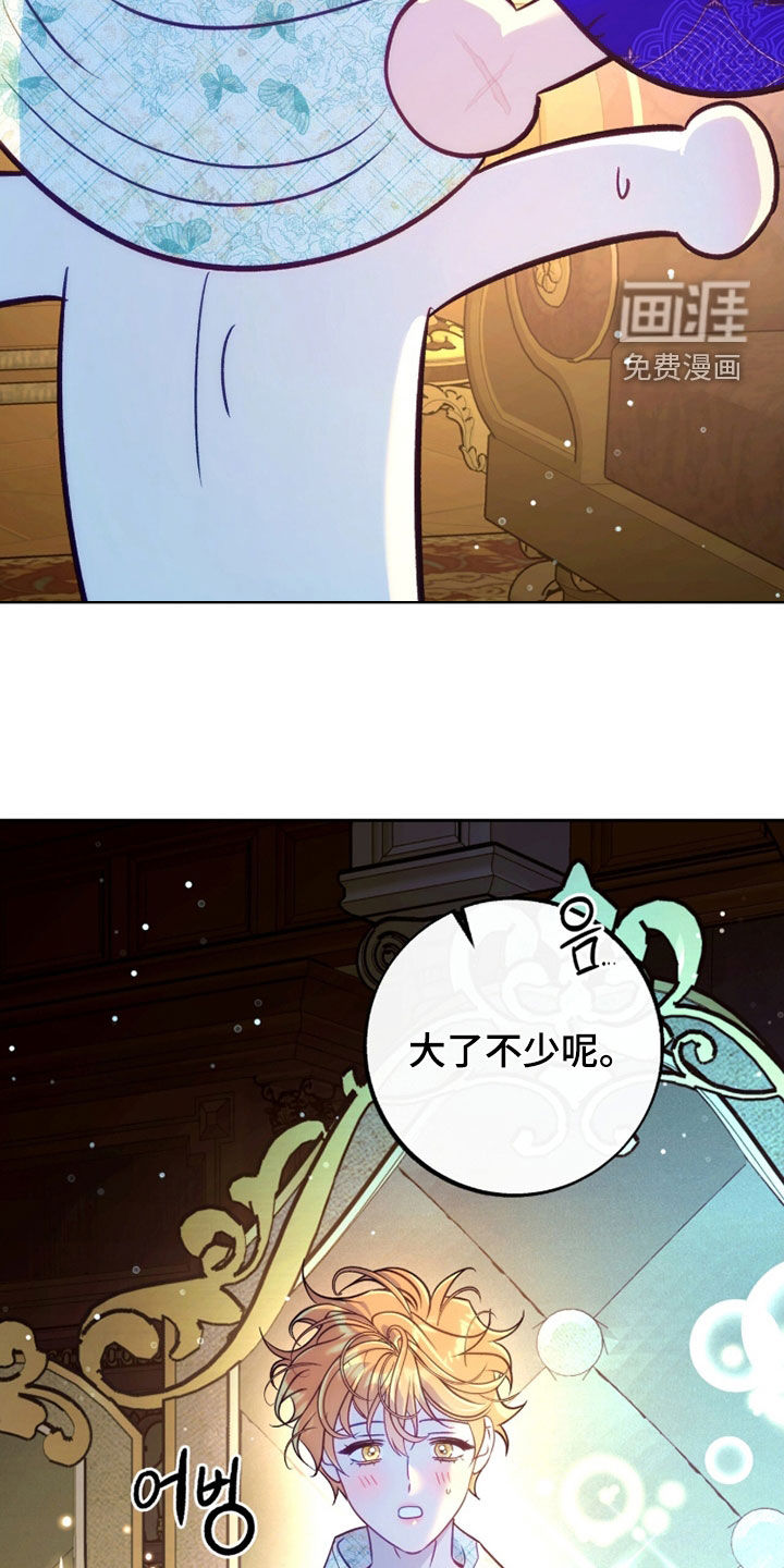 第43话23